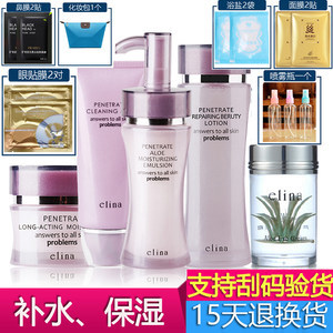 【依琳娜化妝品正品專柜伊琳娜價格】最新依琳娜化妝品正品專柜伊琳娜價格/批發報價