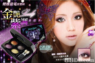 2019最新65個(gè)有關(guān)眼影之價(jià)格及商戶聯(lián)絡(luò)資訊 hk 88db.com