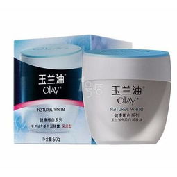 護膚膏霜價格 哪里的玉蘭油化妝品批發(fā)便宜 批發(fā)價格 廣州市