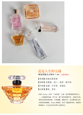 ㊣LANCOME 蘭蔻 Q版香水禮盒五件套(送禮佳品)-【招商代理】加盟武威化妝品批發網