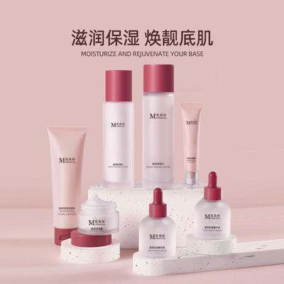 護膚品產品信息