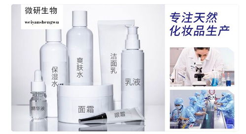 化妝品貨源怎么找