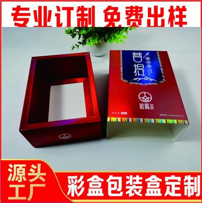 化妝品包裝盒訂制批發全解析 價格、行情、展會與五金配件